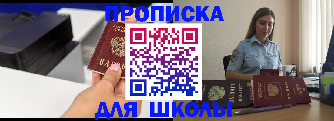 регистрация в Каменск-Шахтинском