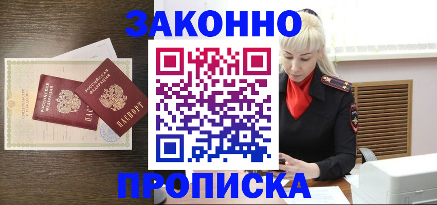 регистрация для дет. сада в Каменск-Шахтинском